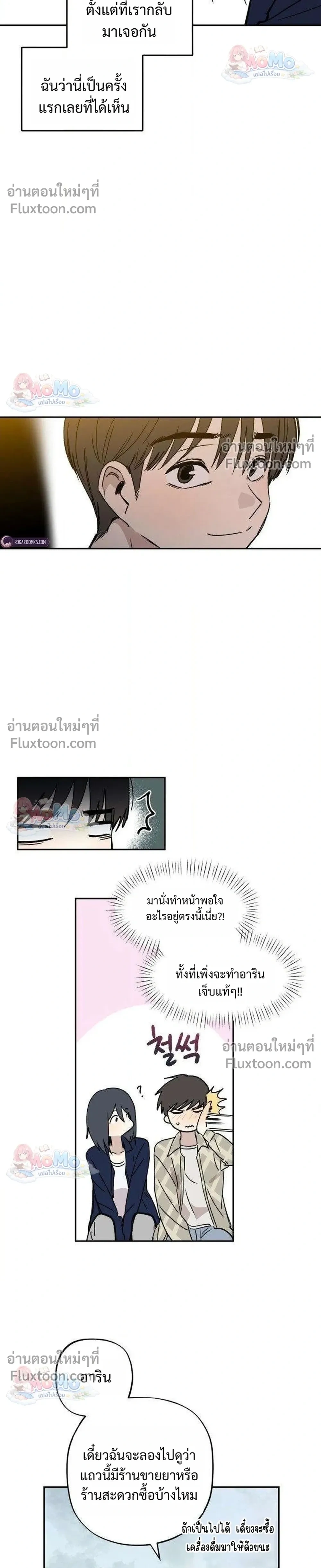 หน้าที่ 32