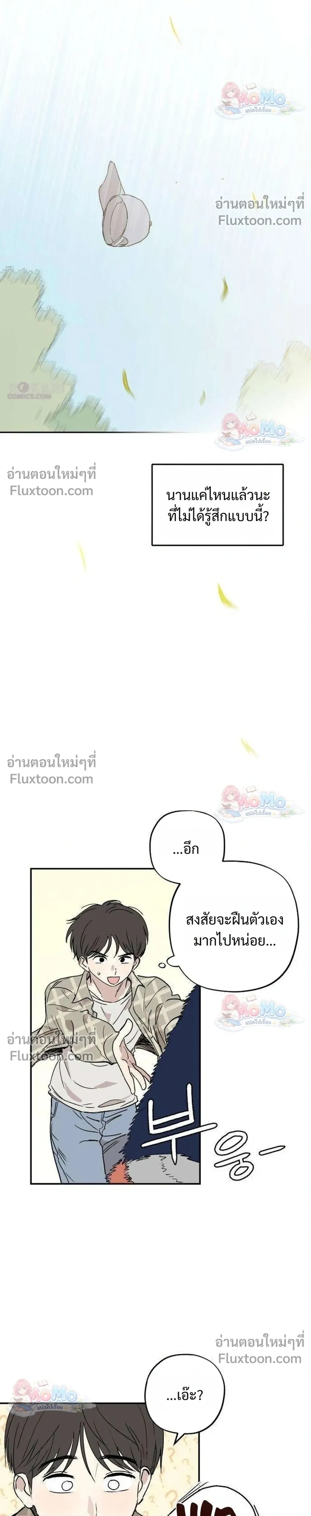 หน้าที่ 28