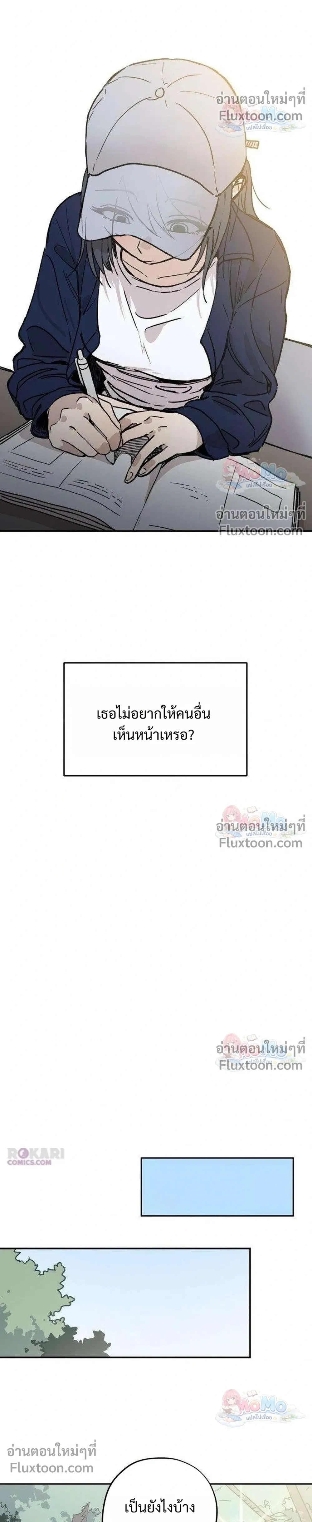 หน้าที่ 12