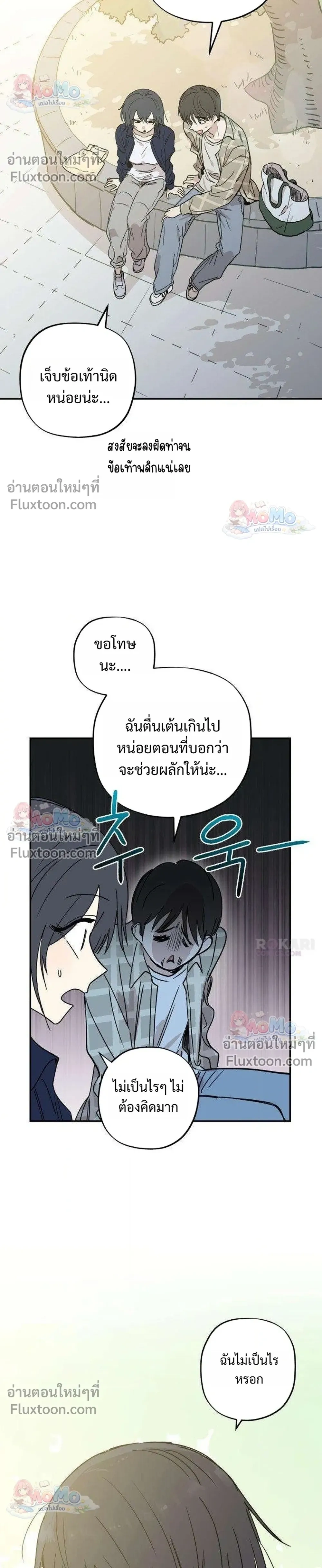 หน้าที่ 30