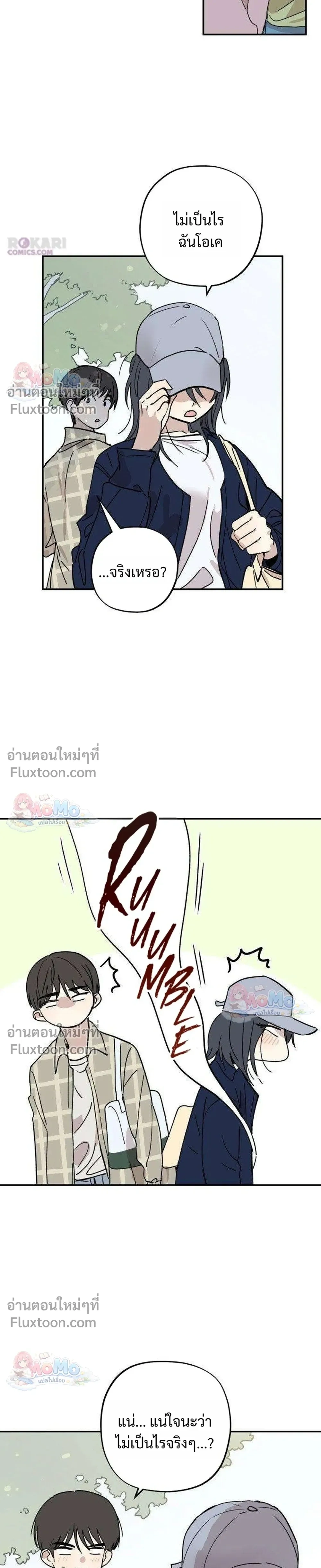 หน้าที่ 15