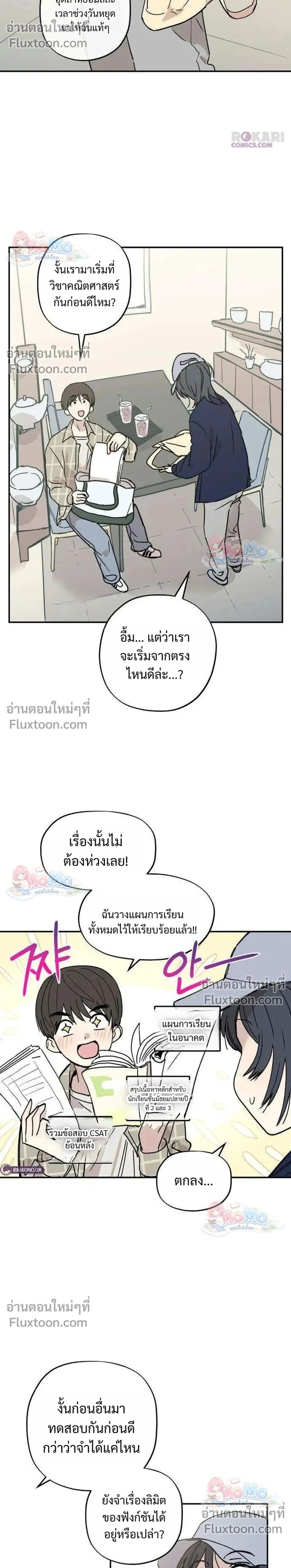 หน้าที่ 2