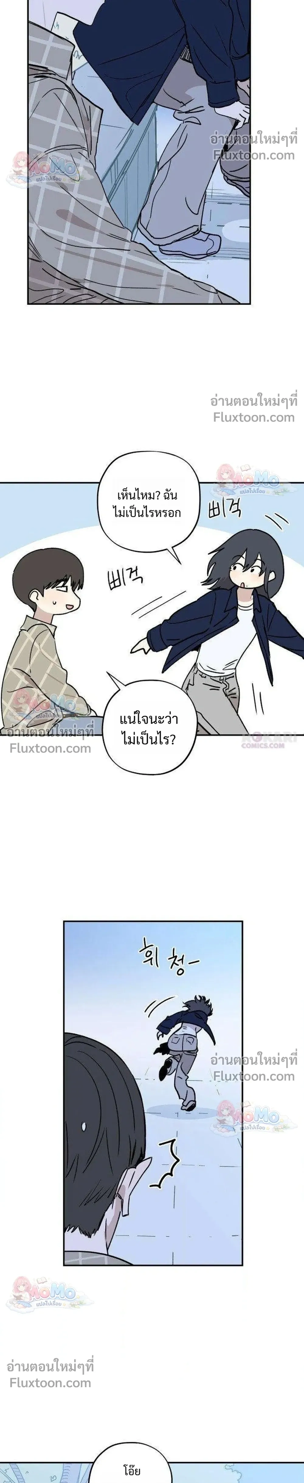 หน้าที่ 36