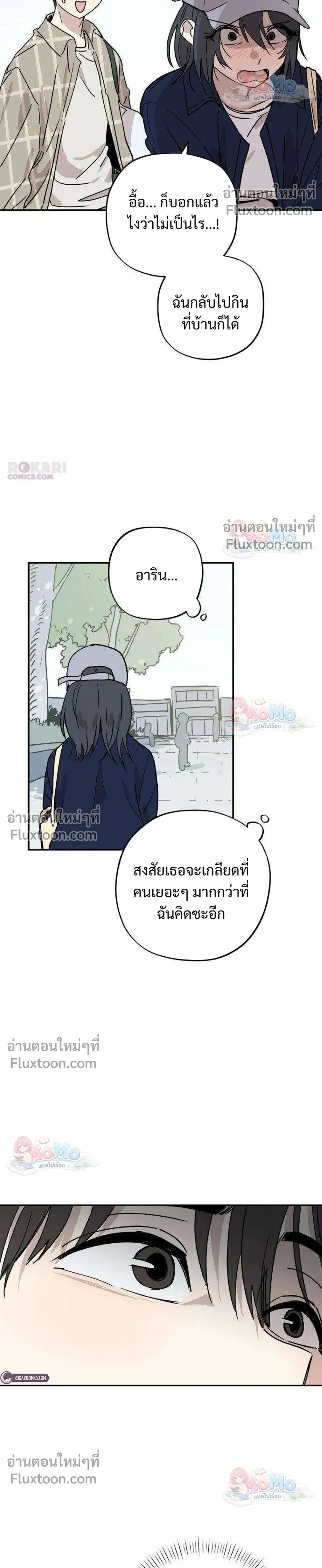 หน้าที่ 16