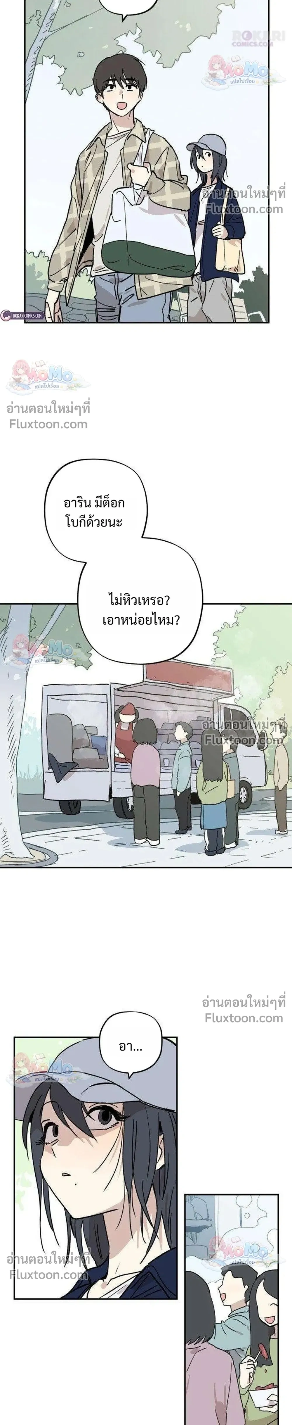 หน้าที่ 14