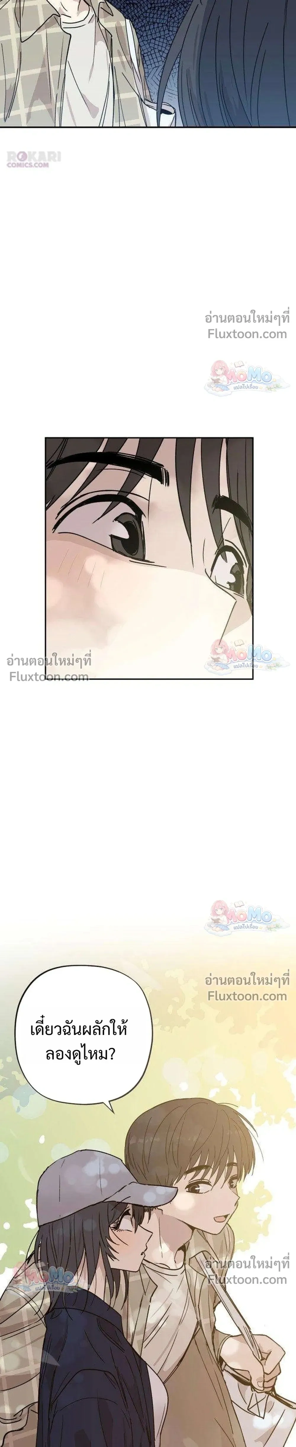 หน้าที่ 21