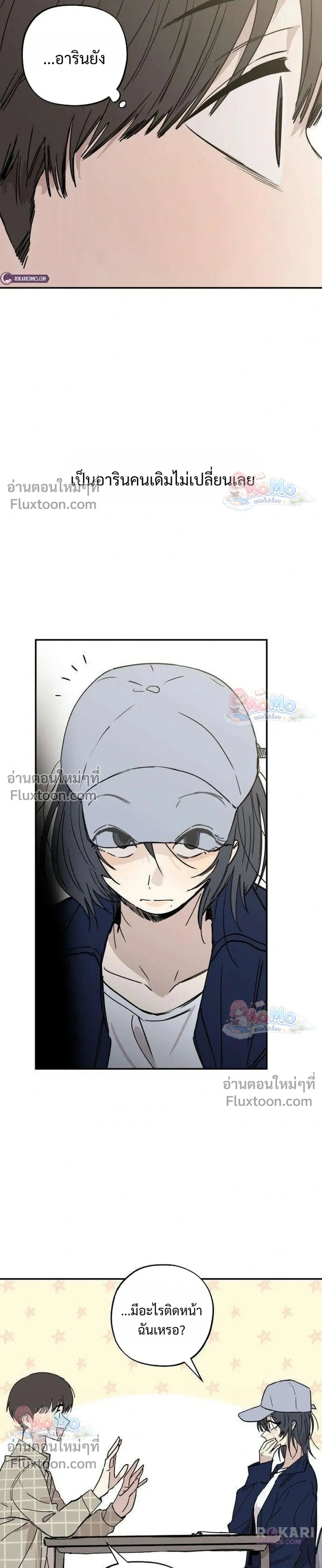 หน้าที่ 7