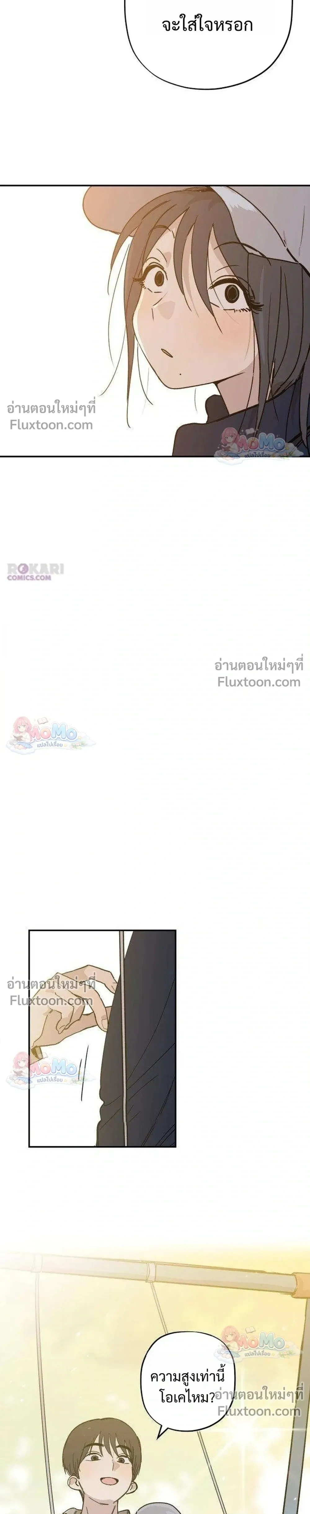 หน้าที่ 23