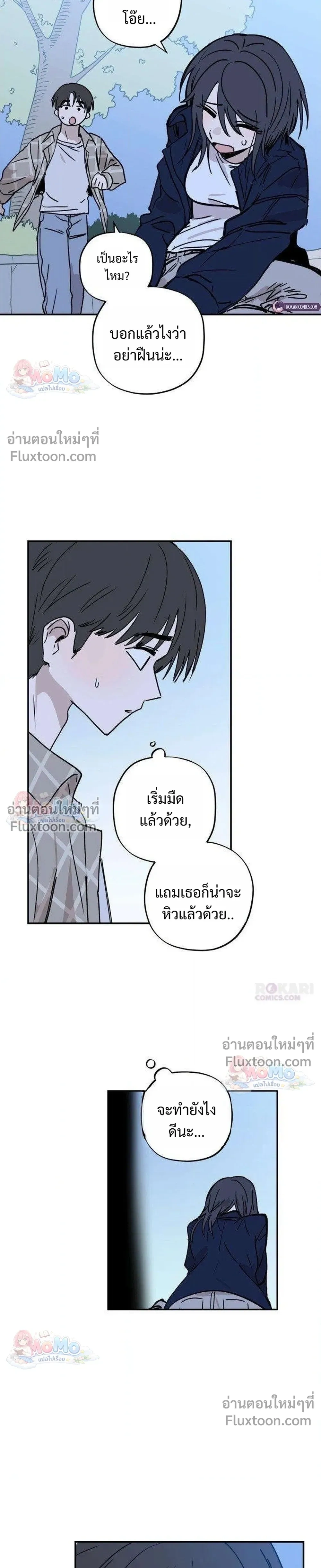 หน้าที่ 37