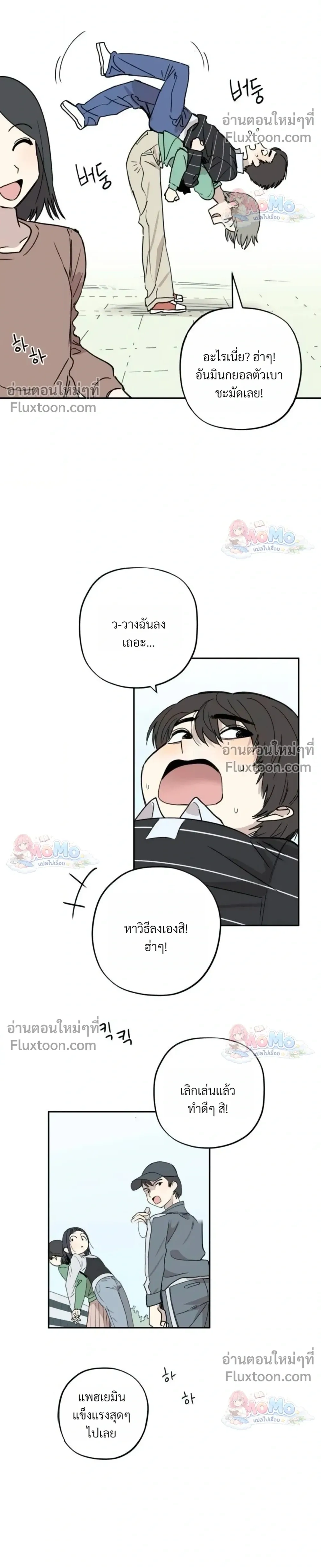 หน้าที่ 8