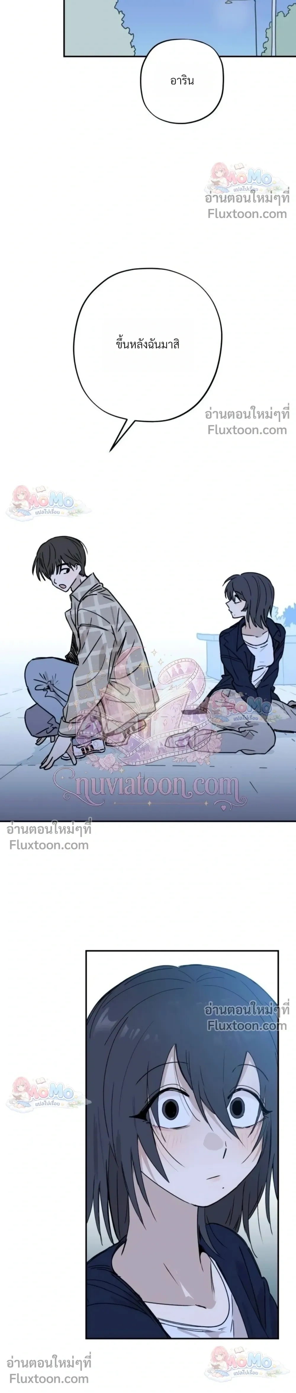 หน้าที่ 20