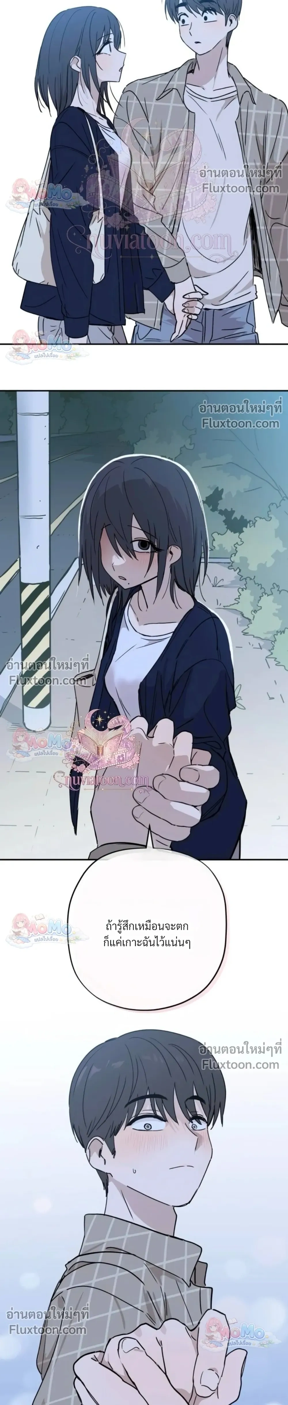หน้าที่ 32