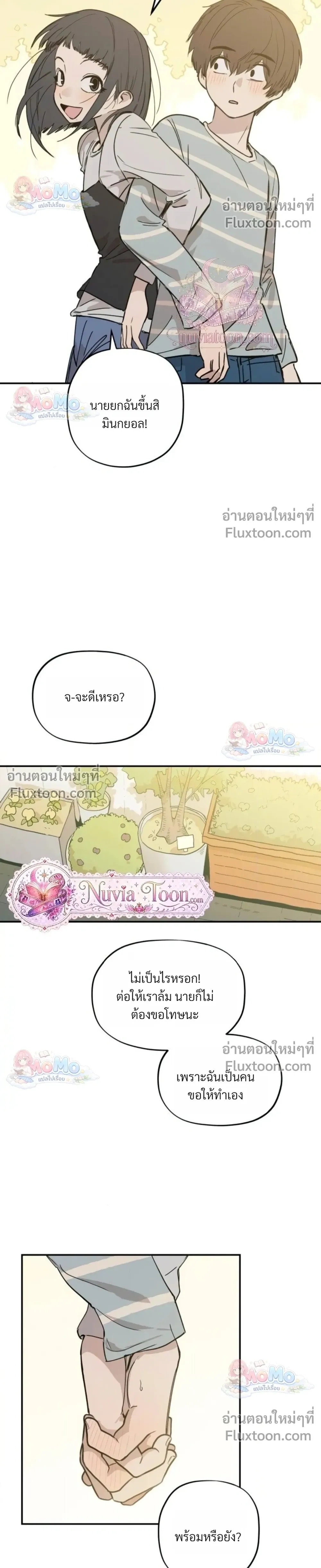 หน้าที่ 14