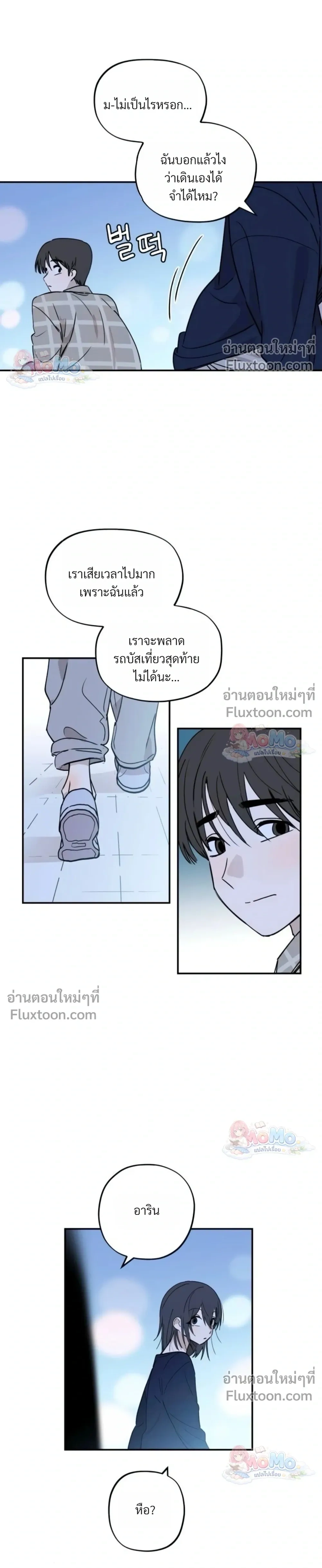 หน้าที่ 21