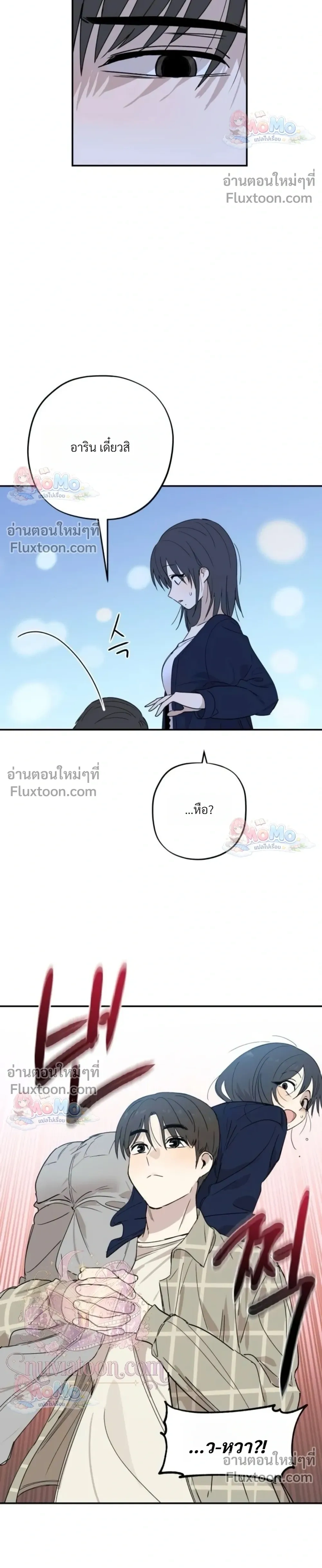 หน้าที่ 24