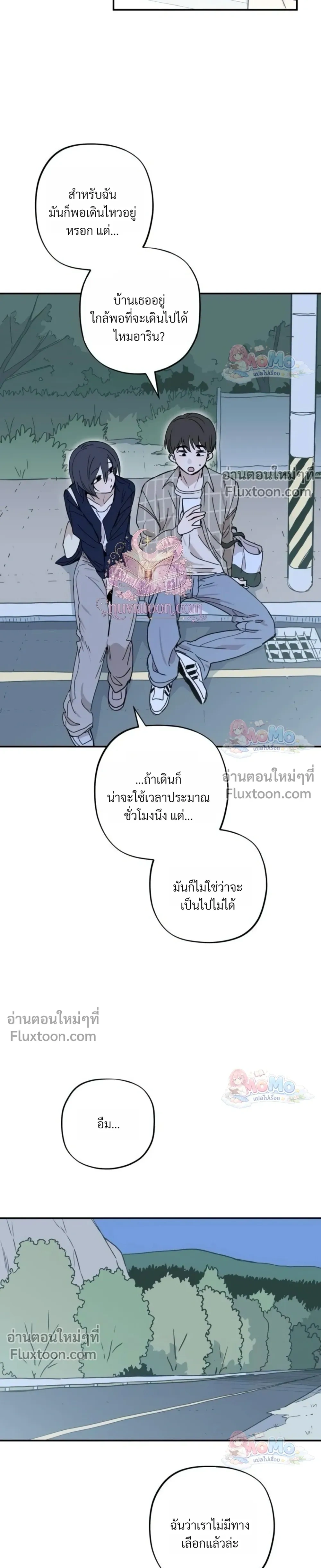 หน้าที่ 29