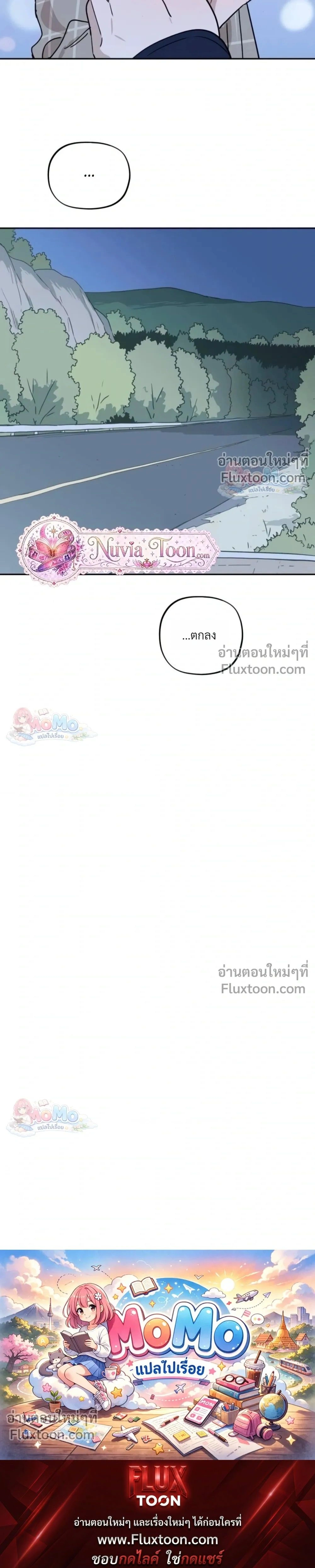 หน้าที่ 33