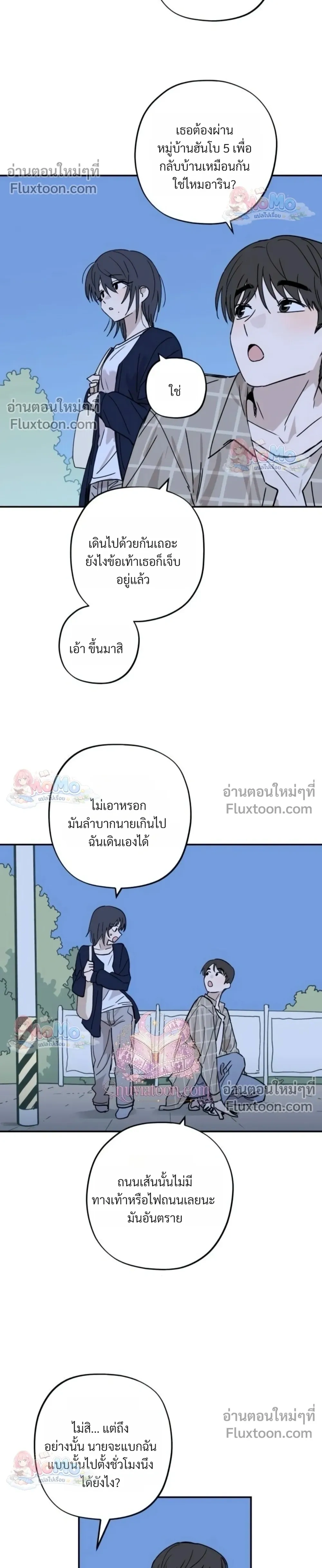 หน้าที่ 30