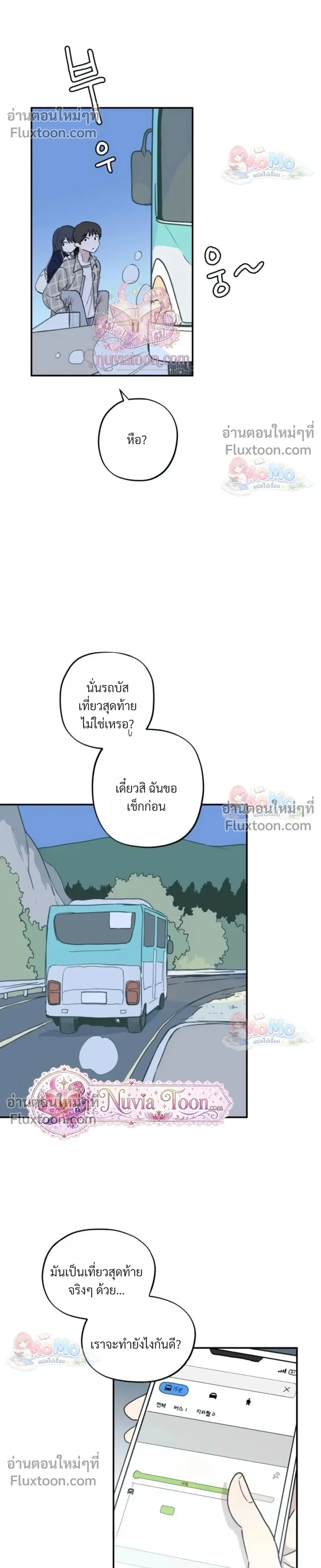 หน้าที่ 28