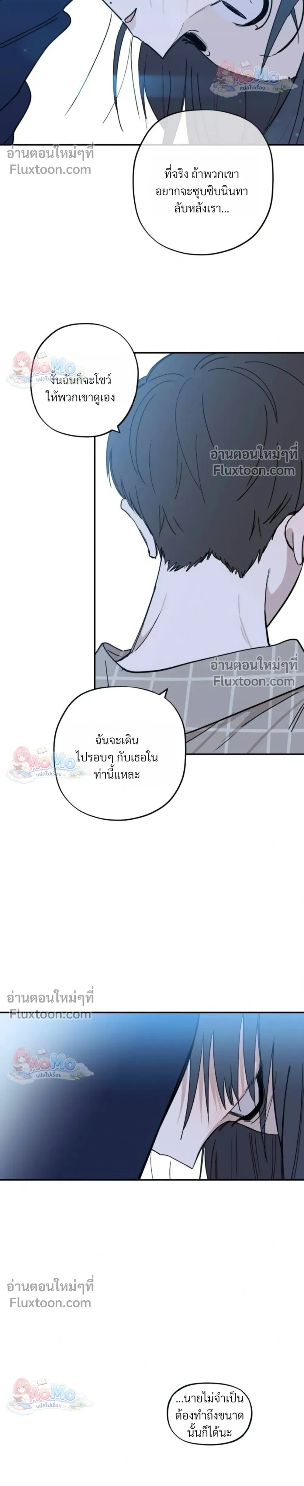 หน้าที่ 26