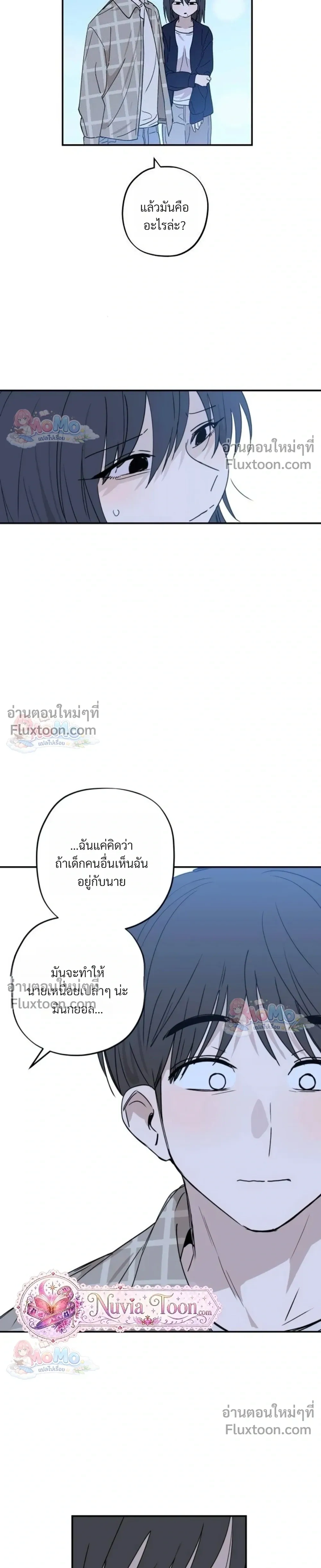 หน้าที่ 23