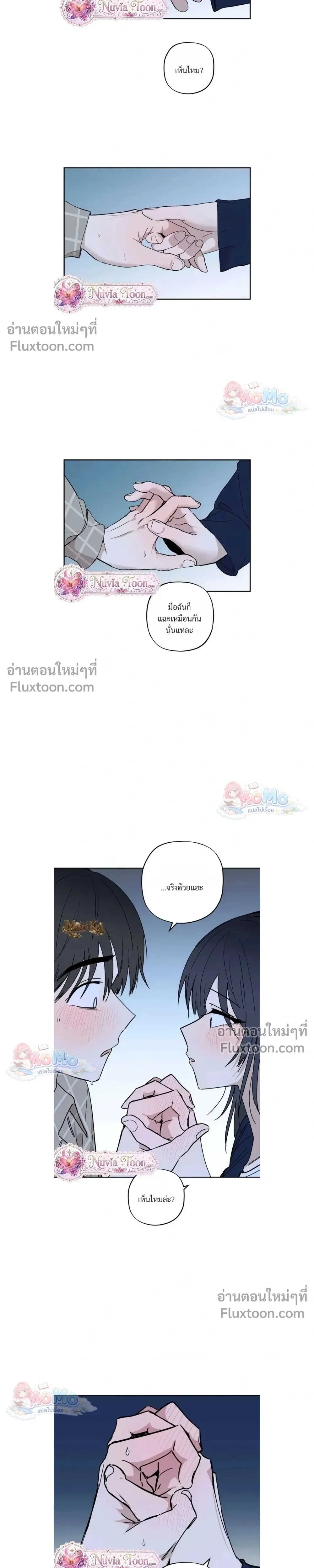 หน้าที่ 15