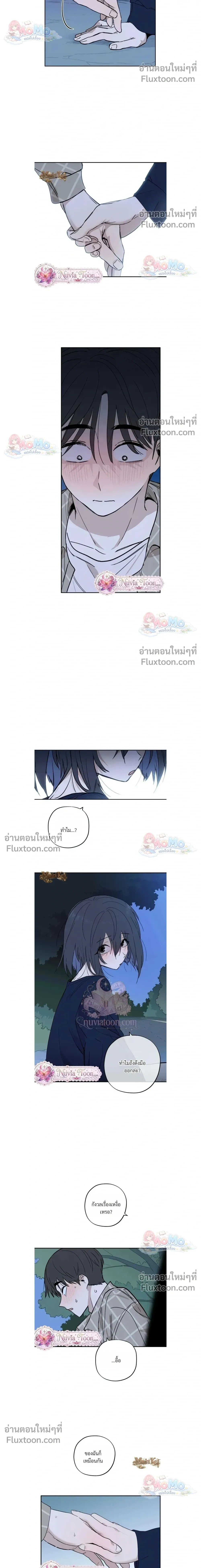 หน้าที่ 14