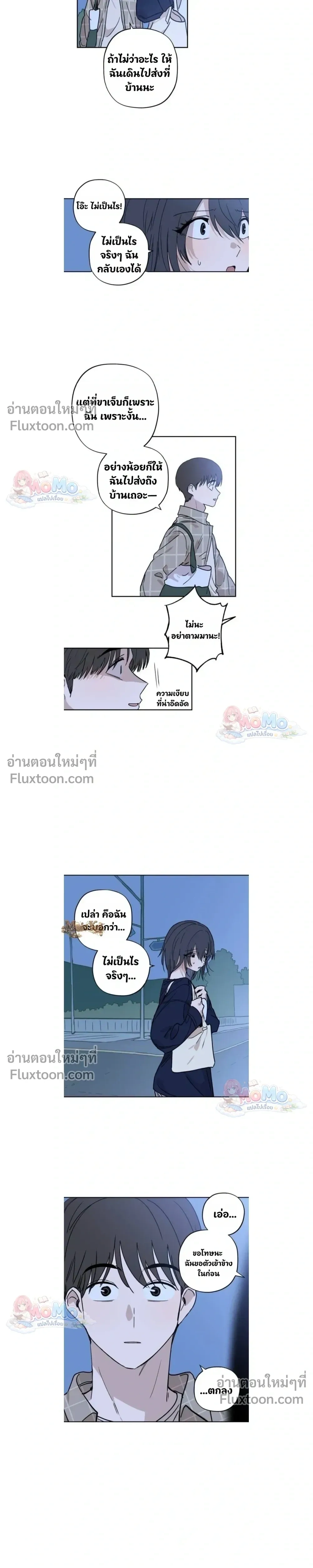 หน้าที่ 11