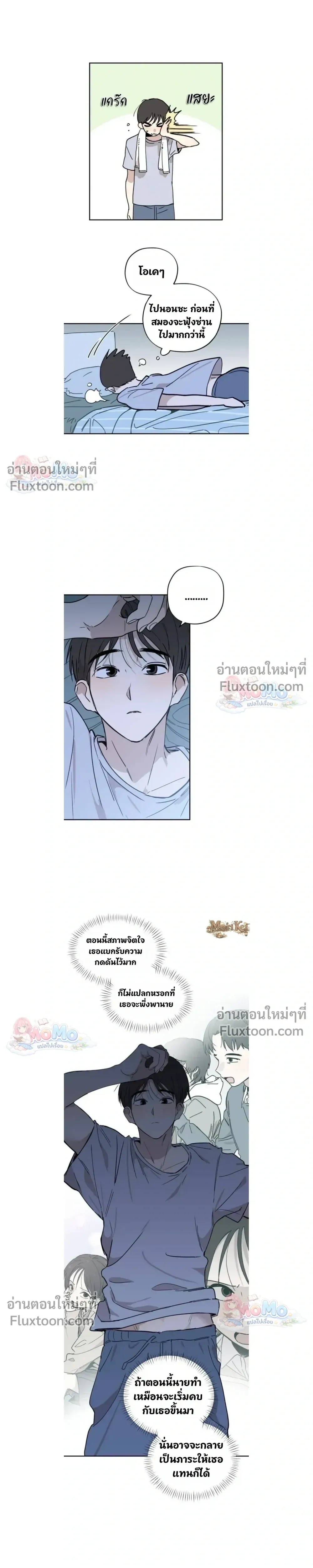 หน้าที่ 15