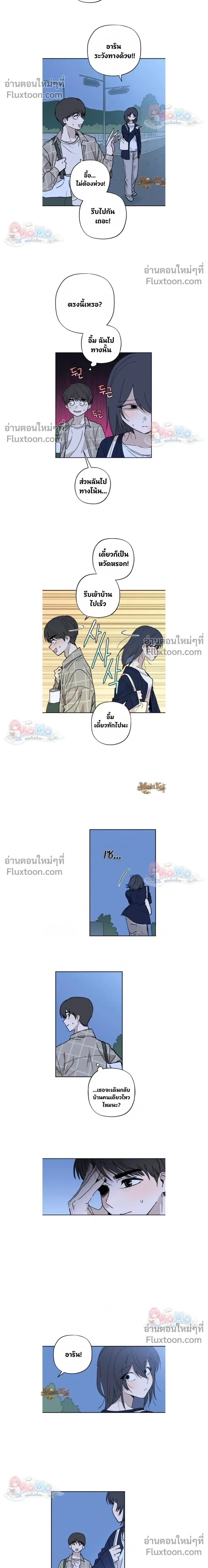 หน้าที่ 10