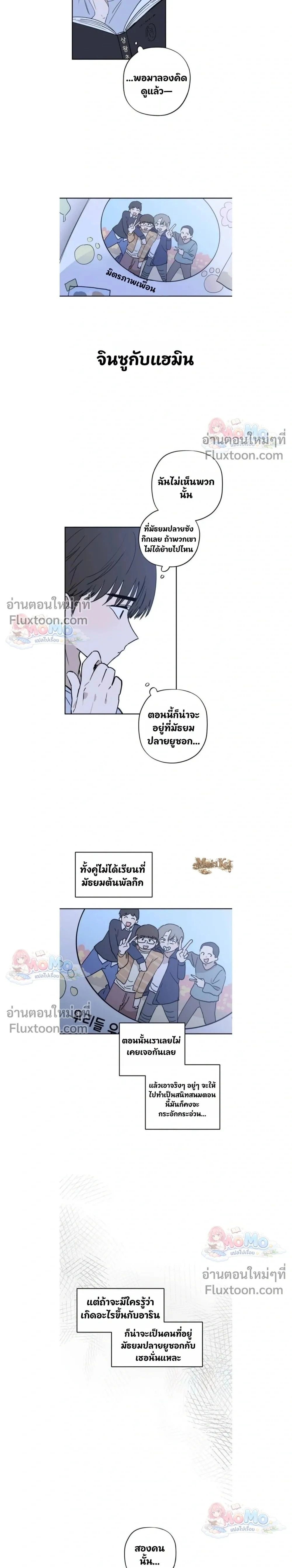 หน้าที่ 17