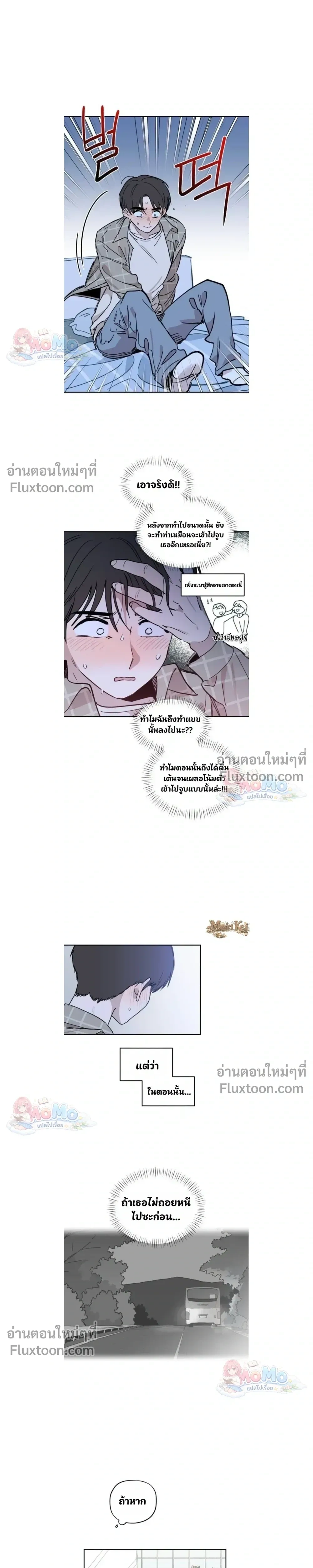 หน้าที่ 13