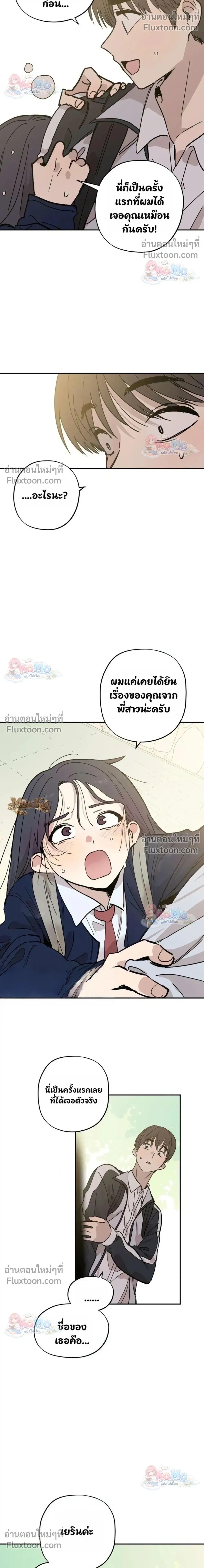 หน้าที่ 26