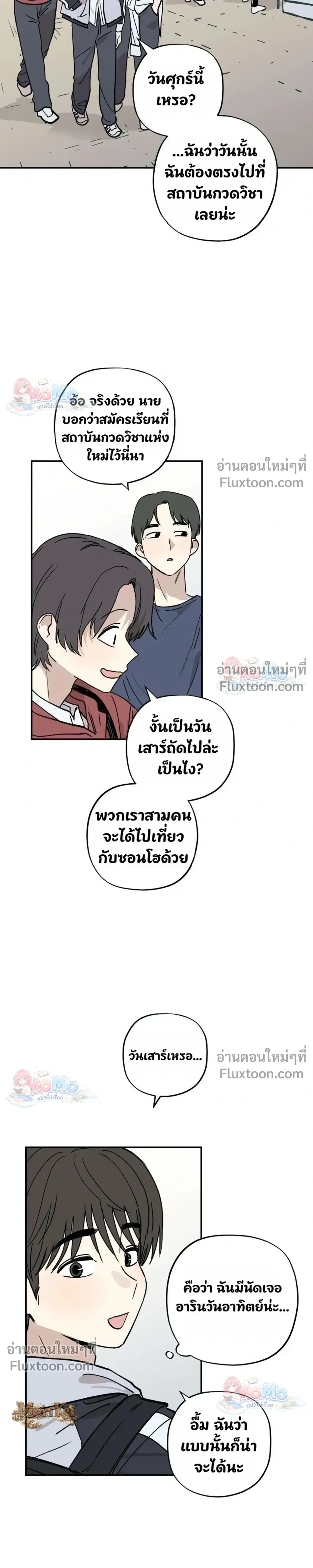 หน้าที่ 13