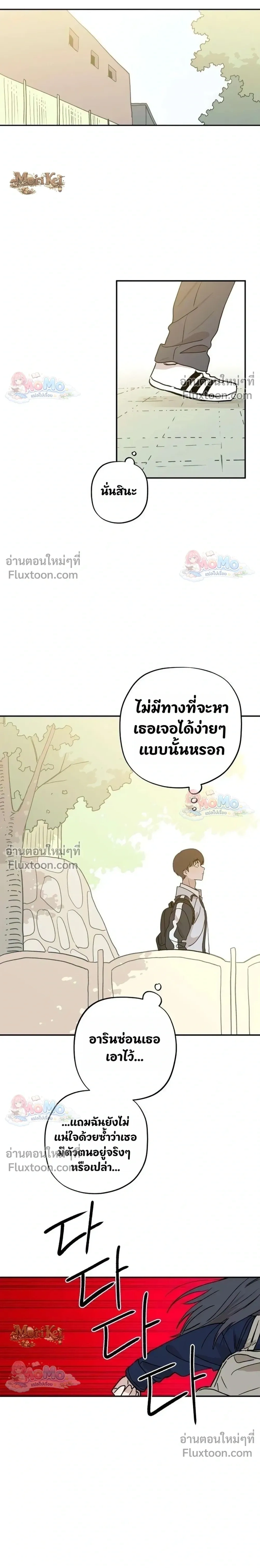 หน้าที่ 24