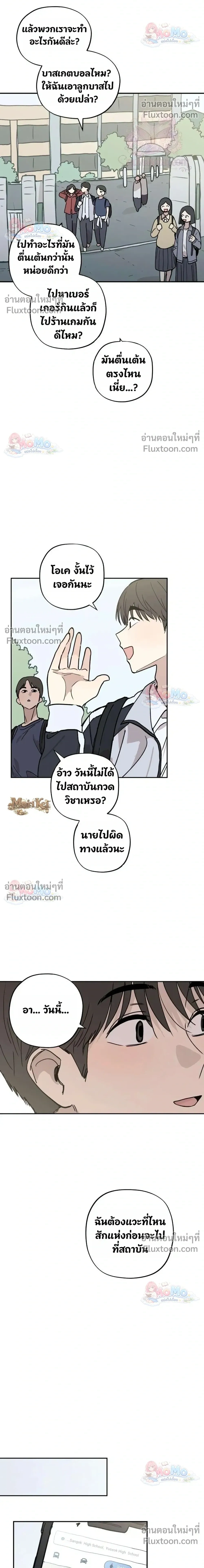 หน้าที่ 14