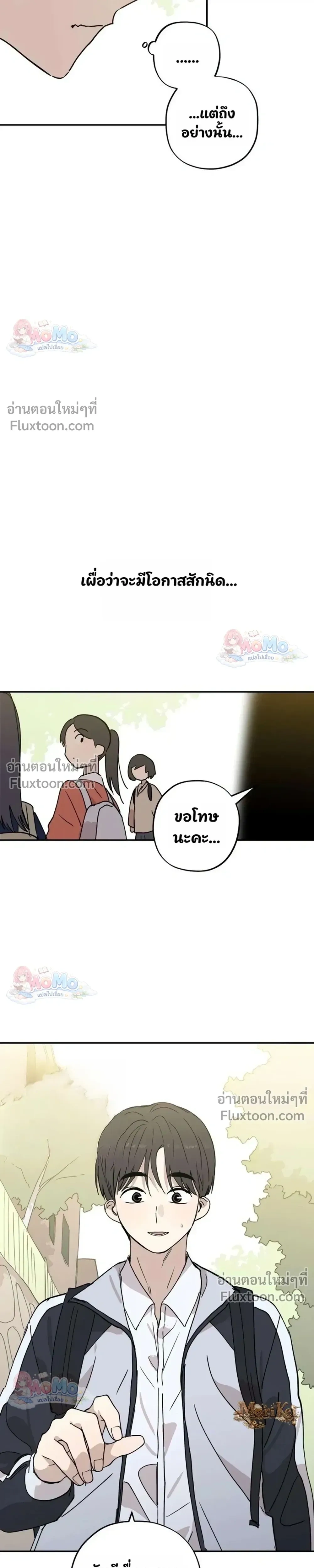 หน้าที่ 19