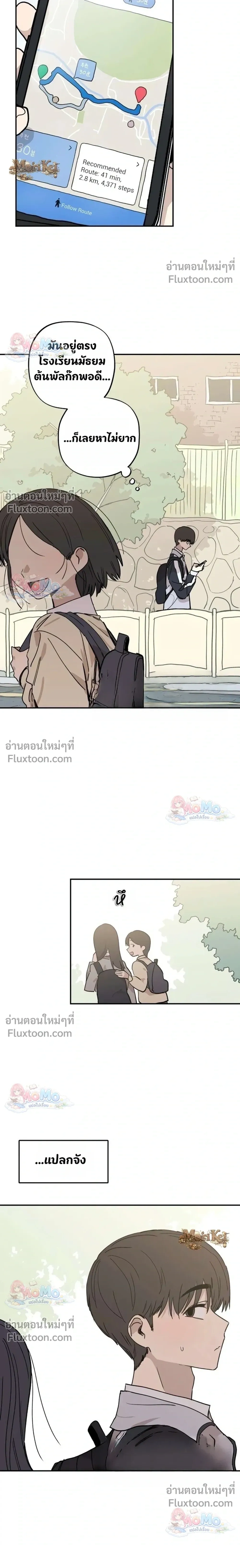 หน้าที่ 15