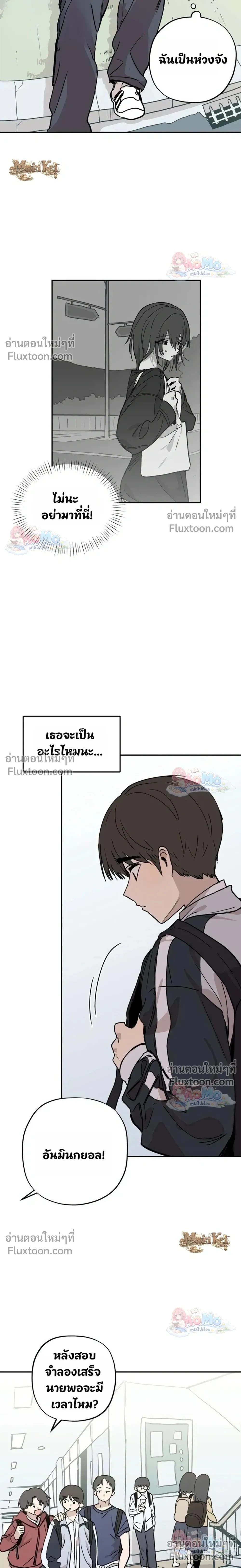 หน้าที่ 12