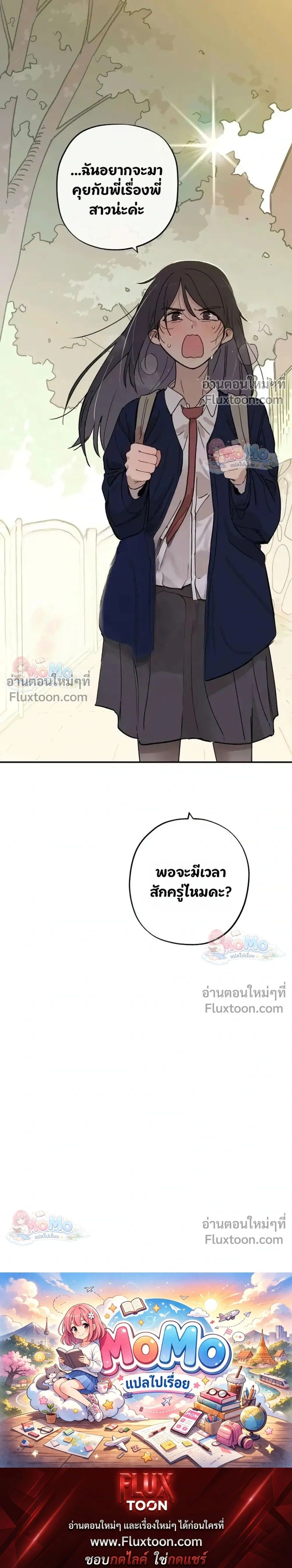 หน้าที่ 28