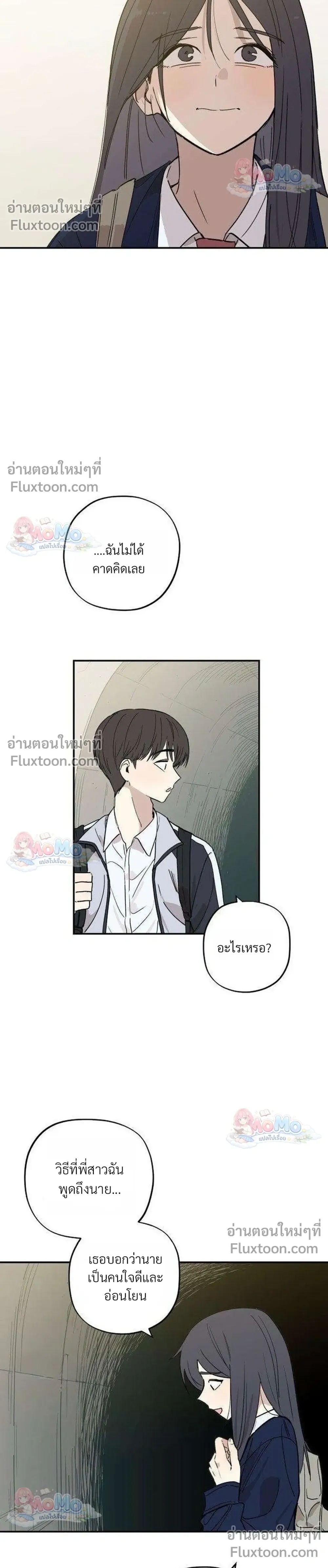 หน้าที่ 35