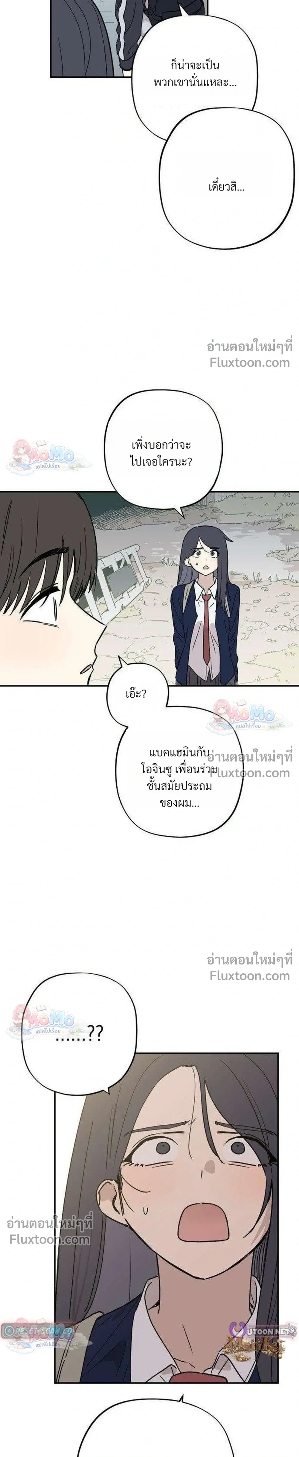 หน้าที่ 38