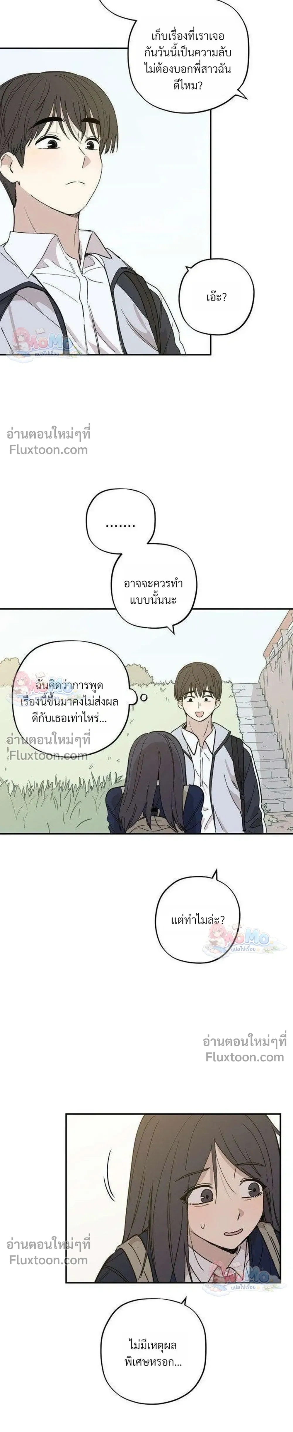 หน้าที่ 32