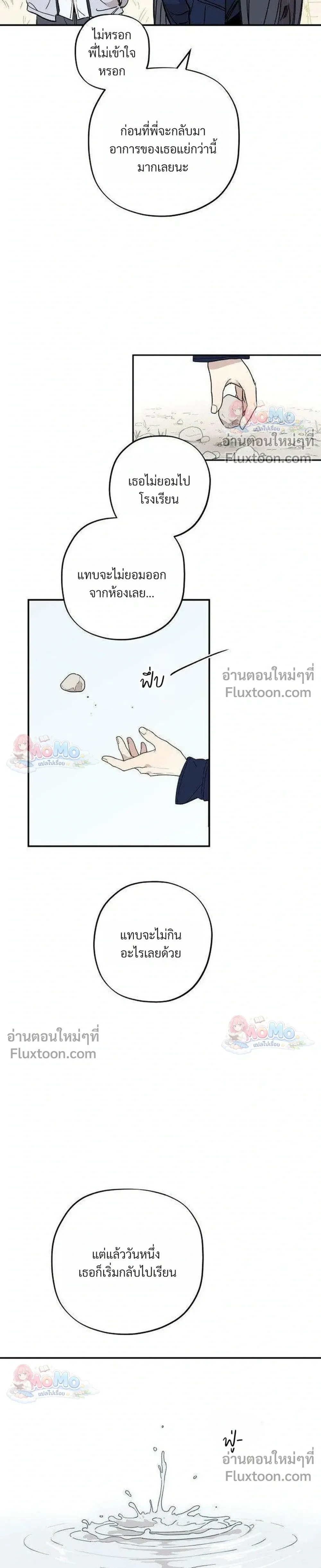 หน้าที่ 22