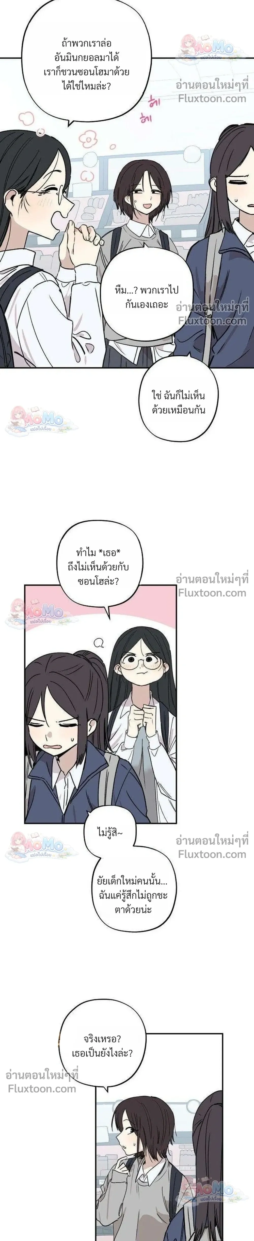 หน้าที่ 29