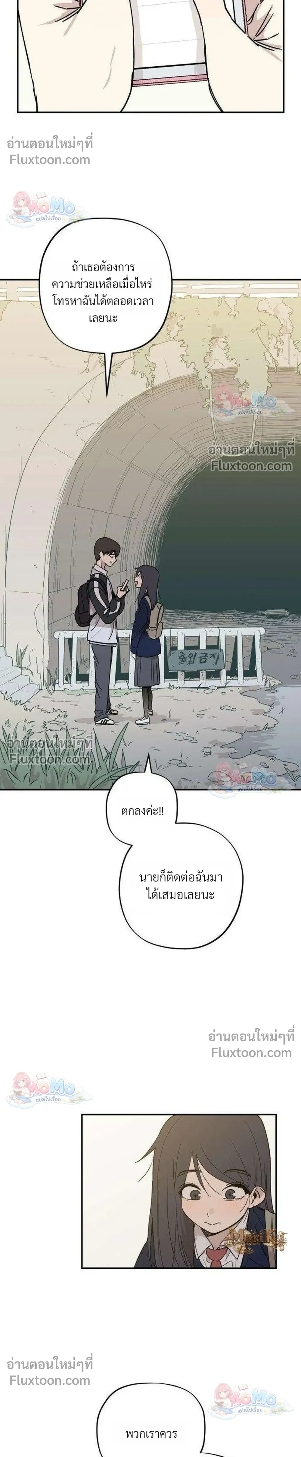 หน้าที่ 31