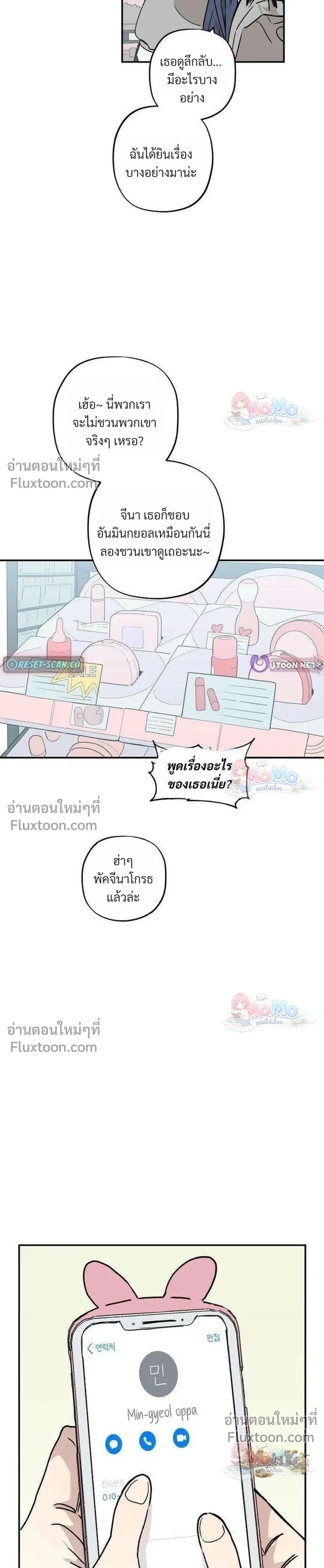 หน้าที่ 30