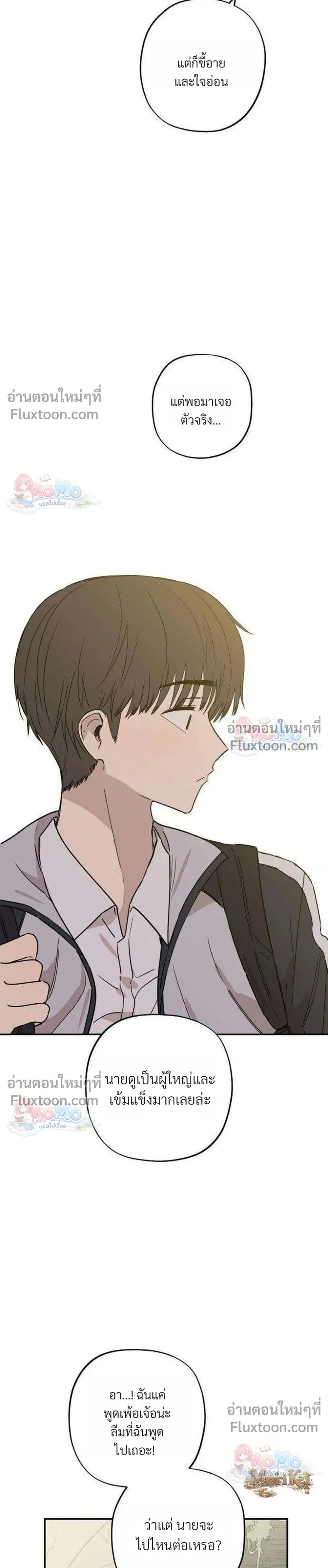 หน้าที่ 36