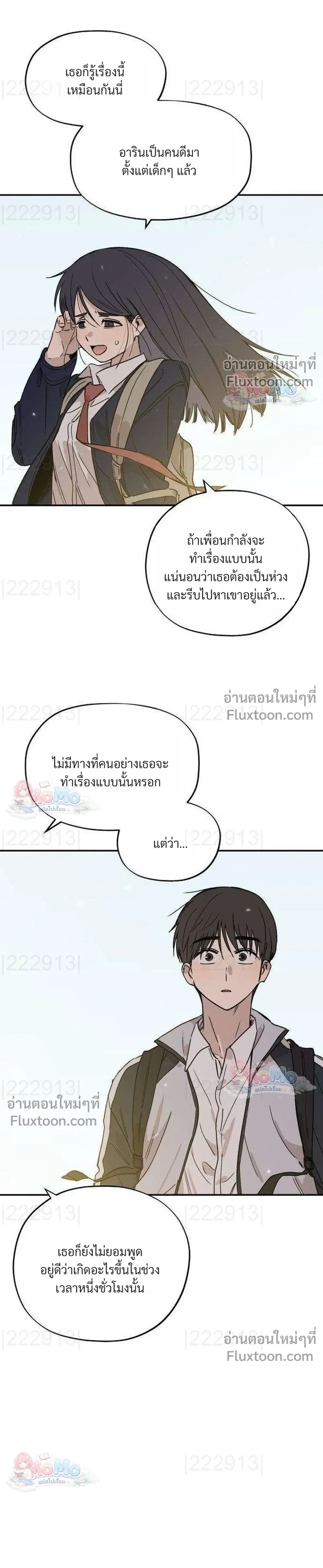 หน้าที่ 20