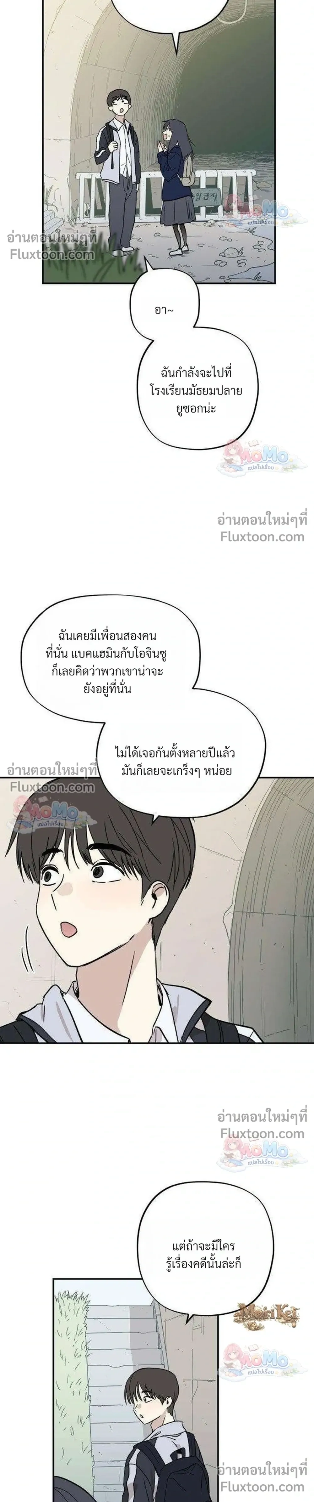 หน้าที่ 37